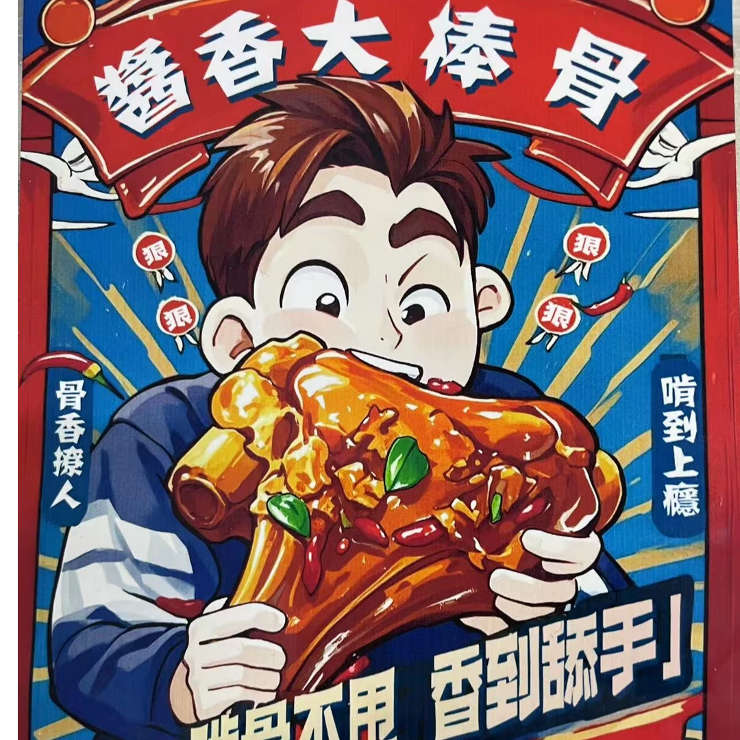 J【红烧酱香大棒骨】到手两根700克/盒 酱香浓郁 肉质鲜嫩解馋零食