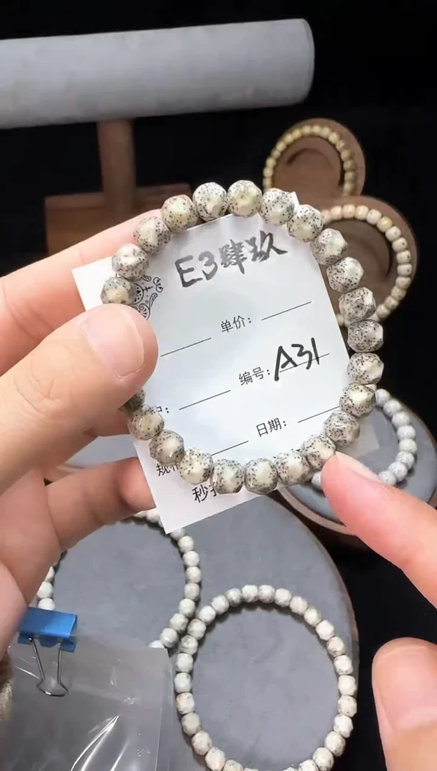 【闪购商品】星月菩提手串星月菩提全手工无相9改A31