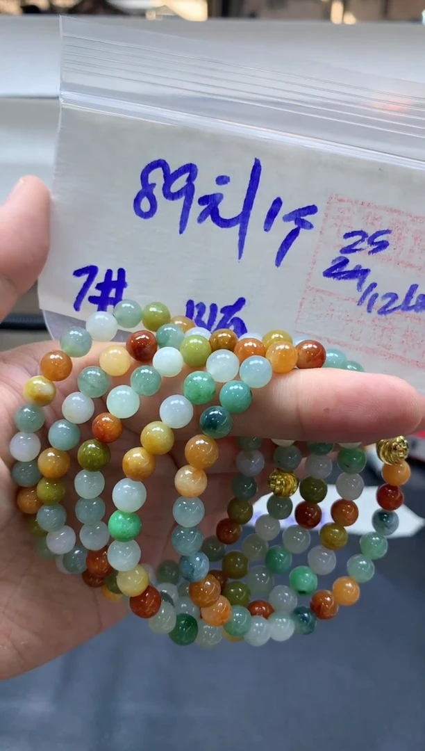 未镶嵌定制翡翠全24手串7#89元多样性拍一发一毛货需抛光