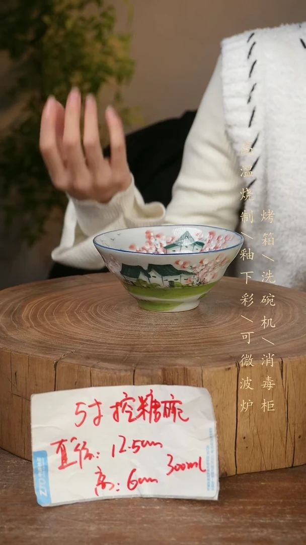 碗瓷景德镇手工手绘高温瓷釉下彩