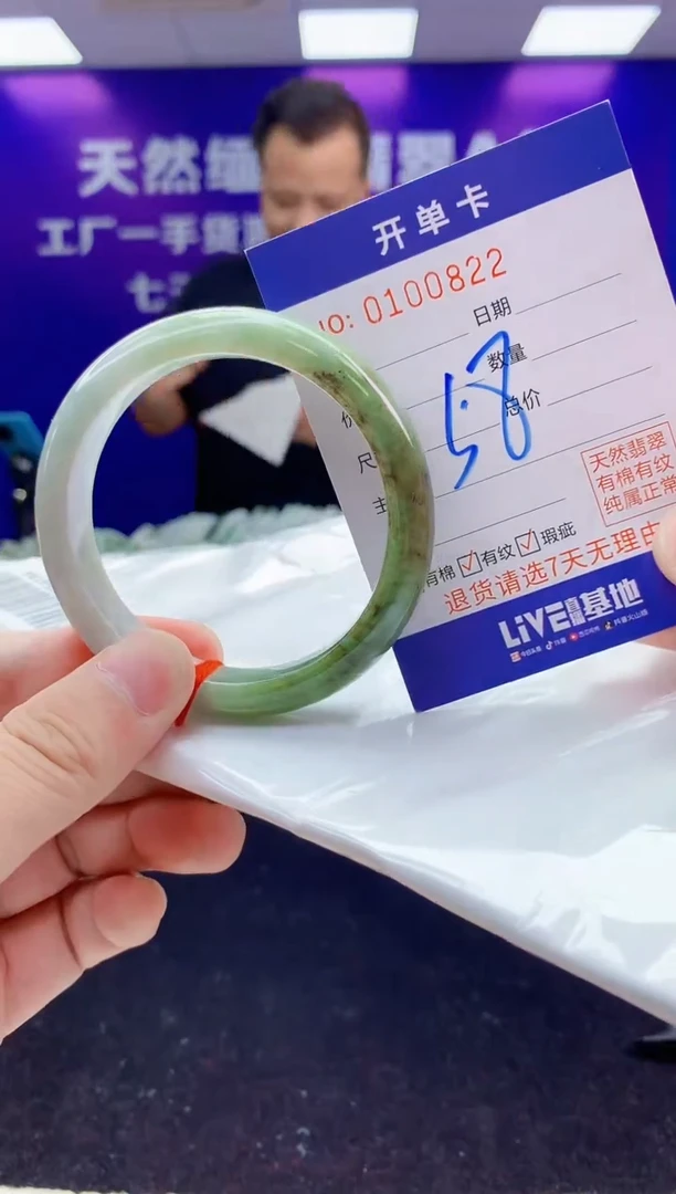 未镶嵌手镯翡翠AAAAAAAAAAAA