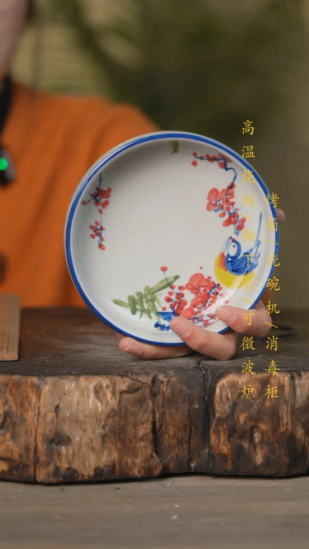 【闪购商品】瓷片景德镇高温釉下彩可微波烤箱洗碗机