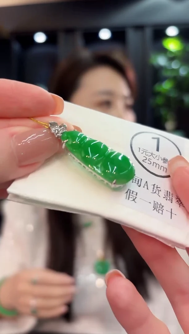 吊坠(不含链)18K金镶嵌翡翠 缅甸A货/支持复检/一件