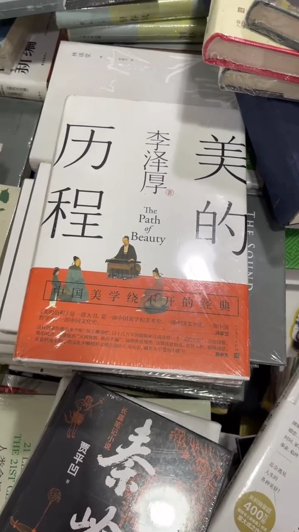 美的历程八米一个