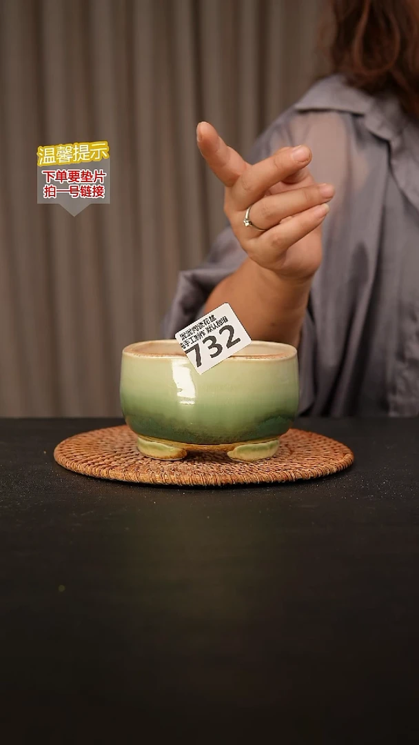 瓷片732内口径约10-11  外高约6.5-7