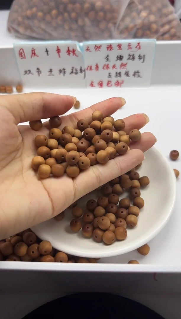 檀香木散珠 w1468老山檀老型8*6mm*30颗