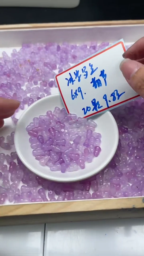 未镶嵌散珠玛瑙/玉髓M418 冰紫罗兰 葫芦6*9mm20颗9.8元