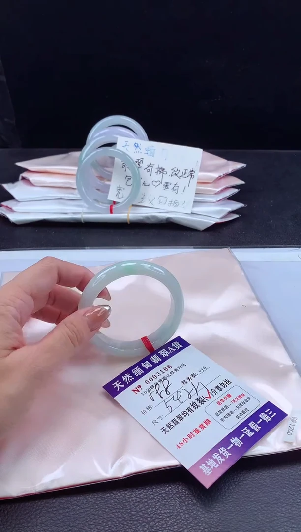 翡翠手镯未镶嵌翡翠手镯   完美者勿拍