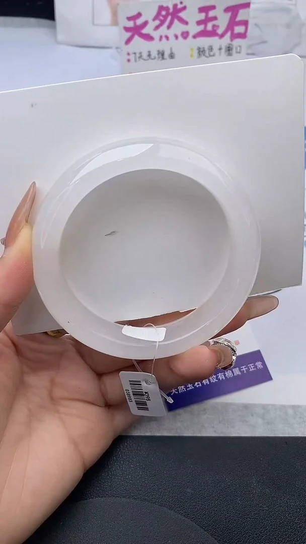 未镶嵌手镯石英质玉w195-HHB60+