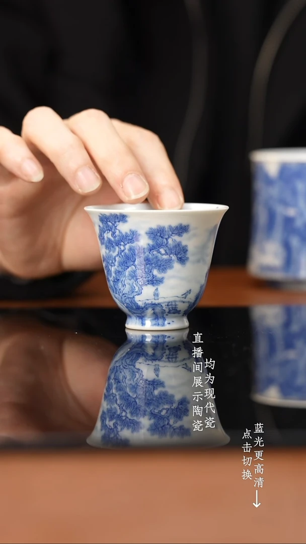 杯九本造物青花访友