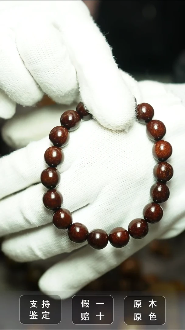 手串/手链小叶紫檀10mm印度小叶紫檀