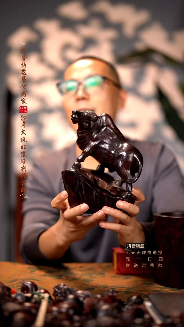檀香紫檀（小叶紫檀）木雕款牛转乾坤摆件