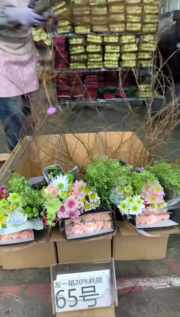 65号♥中通含20%耗损发一箱鲜花