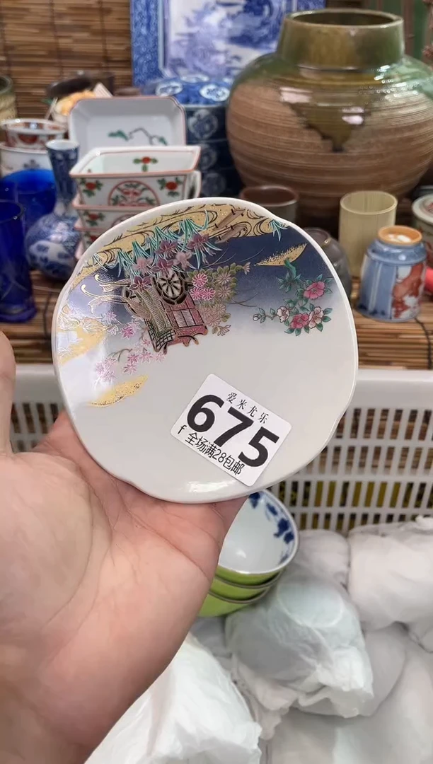 啤***茄全场满28包邮，陶瓷茶具瓷器