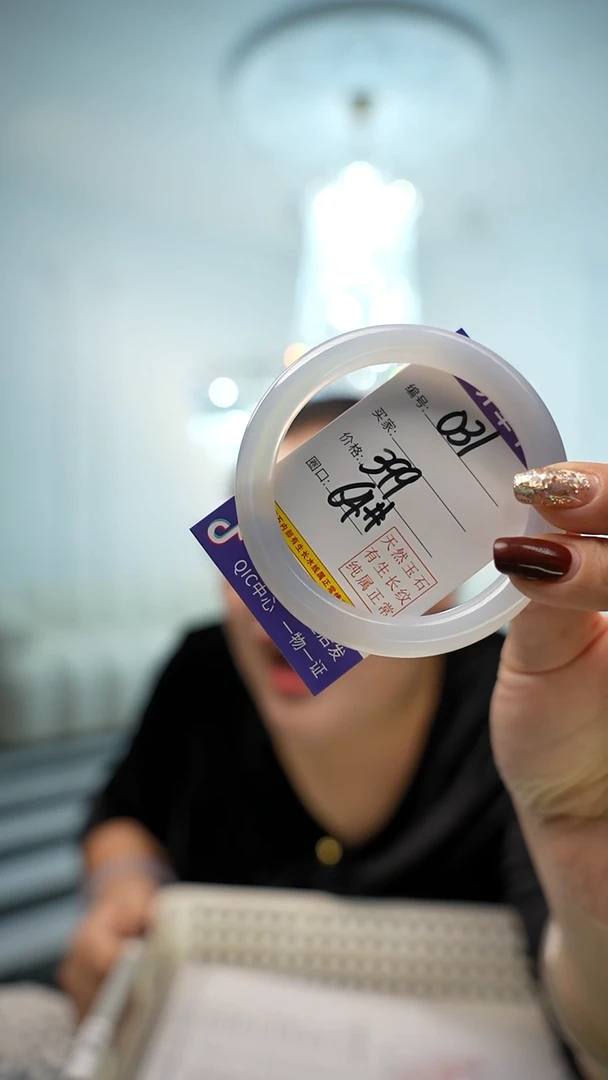 【闪购商品】玛瑙/玉髓手镯未镶嵌031