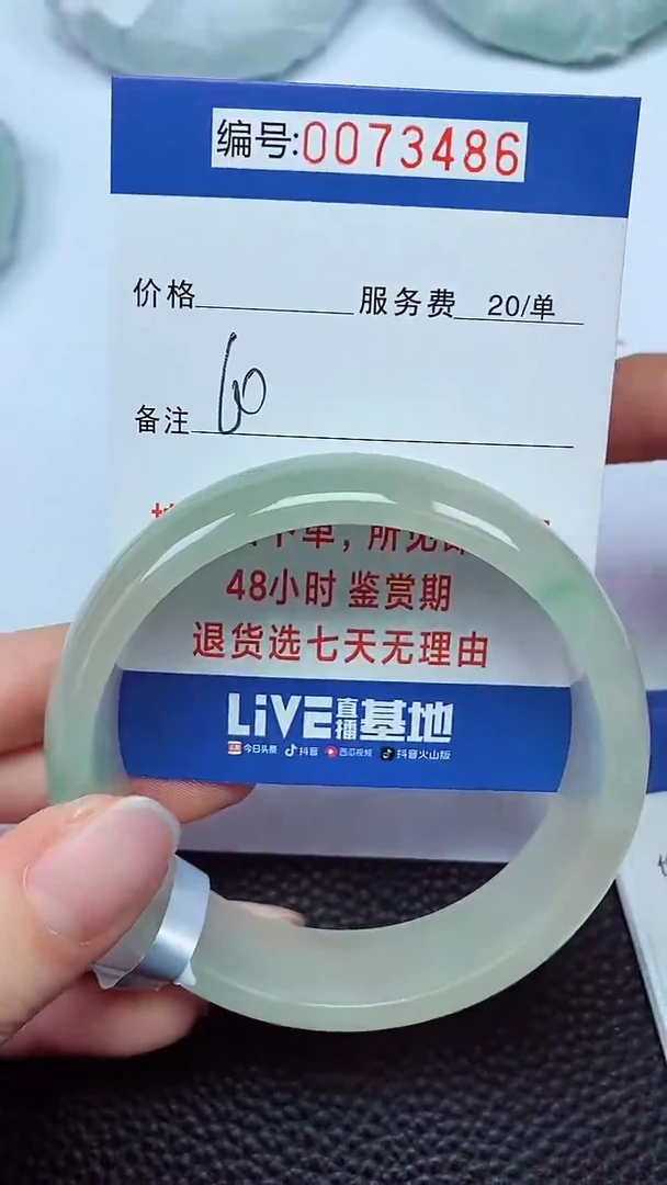 拍下以实物为准00073486
