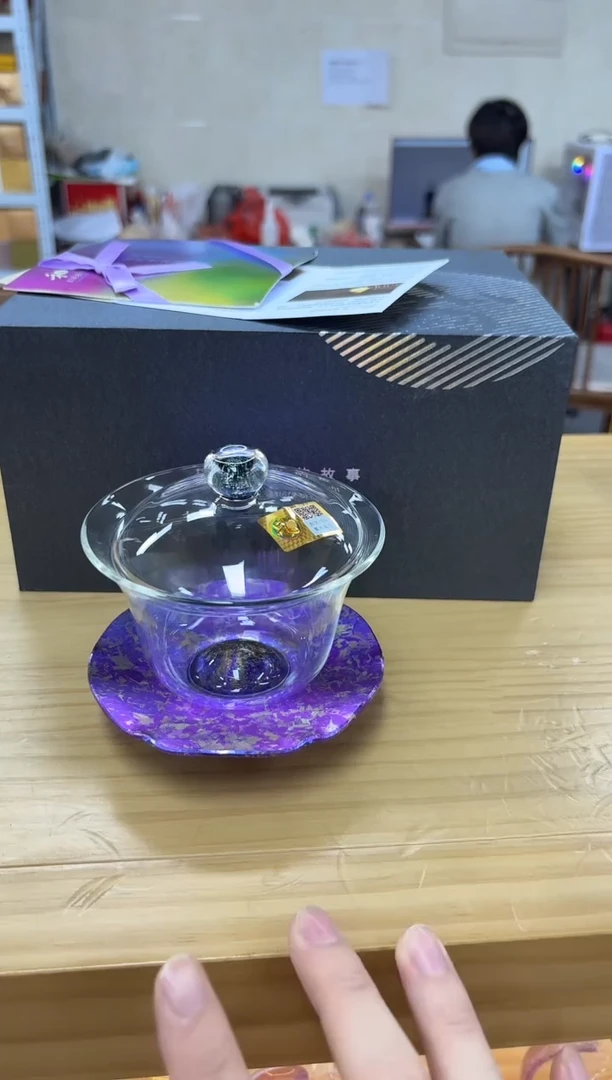 禾器-斑斓曜辰盖碗-星云紫