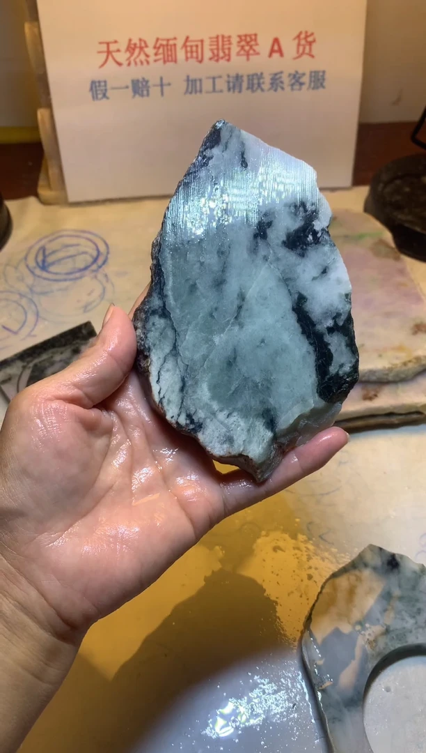 散珠翡翠翡翠裸石