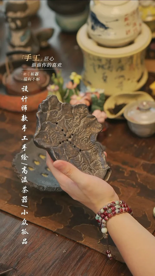 975同款【溯本】瓷片***瓷片