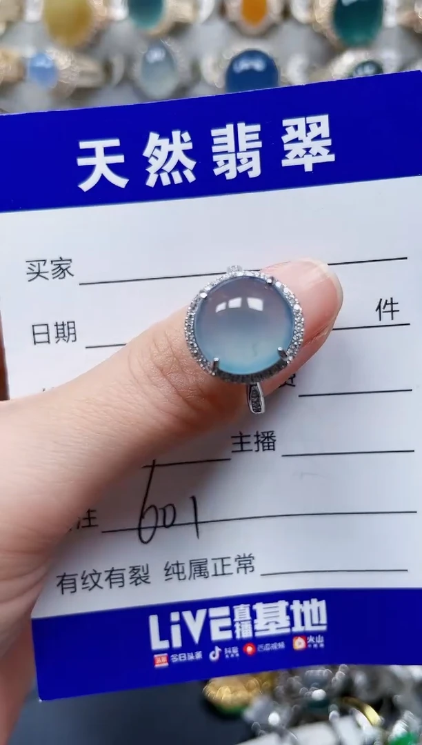 银S925镶嵌戒指翡翠601