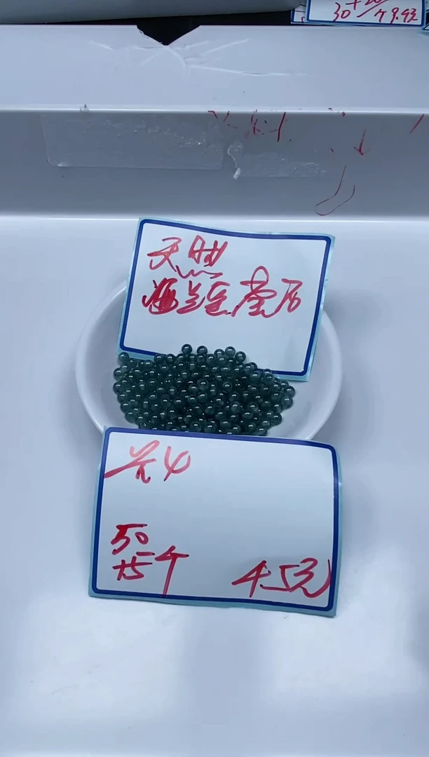 裸石未镶嵌红宝石D510 湖水蓝宝石4mm50个45元