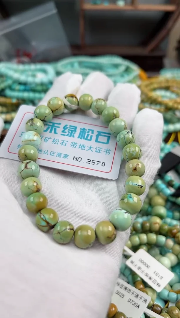 未镶嵌绿松石松石2570
