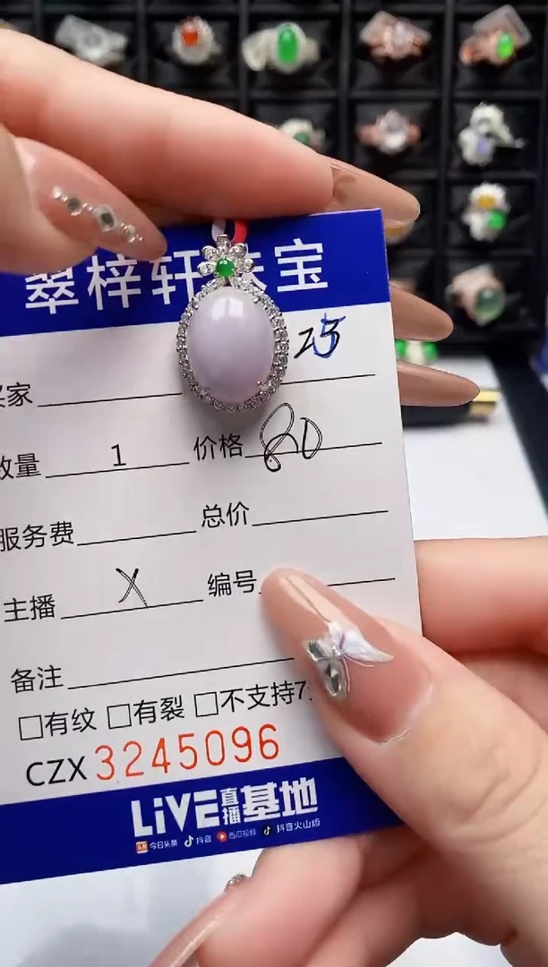 银S925镶嵌戒指翡翠5096