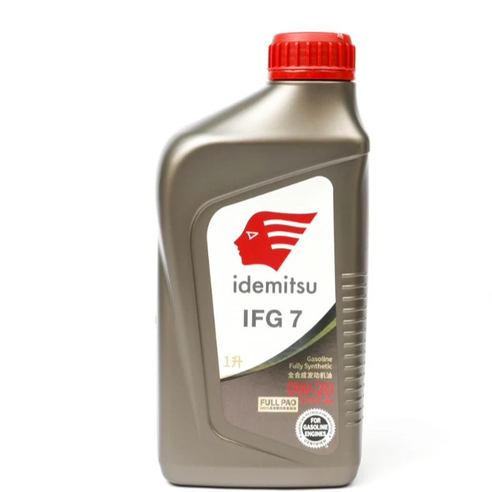 出光 IFG7 0W20机油直播间活动专享