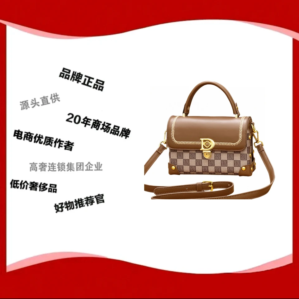 2025新款包包百搭单肩斜跨包女高级感时尚女包