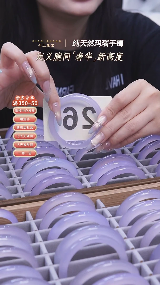 玛瑙/玉髓手镯合金26天然玛瑙手镯53.6圈口紫罗兰发一