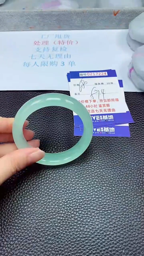 拍下以实物为准217224