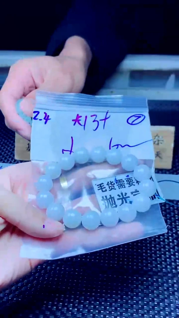 【闪购商品】定制翡翠未镶嵌天然缅甸A货翡翠，拍一发一