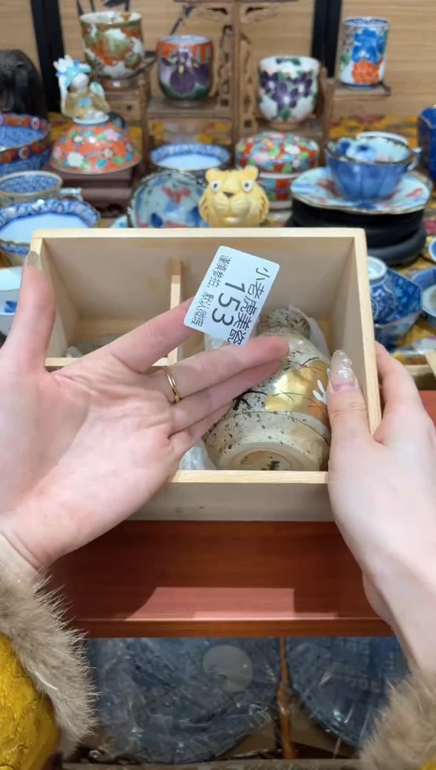 【闪购商品】瓷片3333『美丽可爱小老虎』153