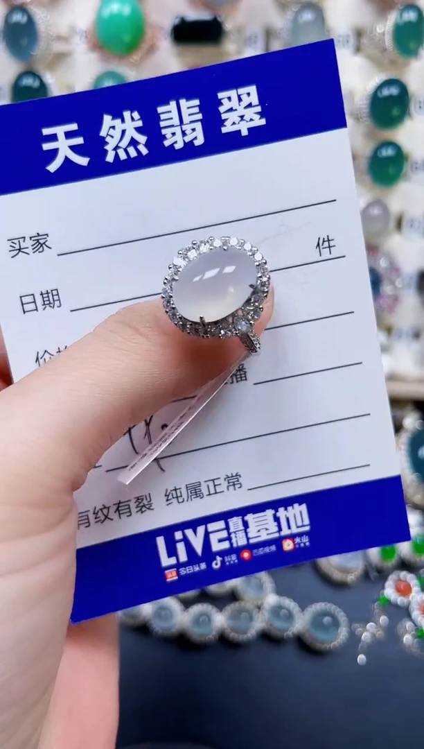 银S925镶嵌戒指翡翠492