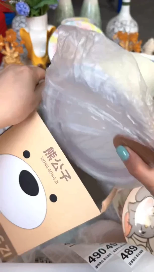 瓷片489默认微瑕15包邮库存1件