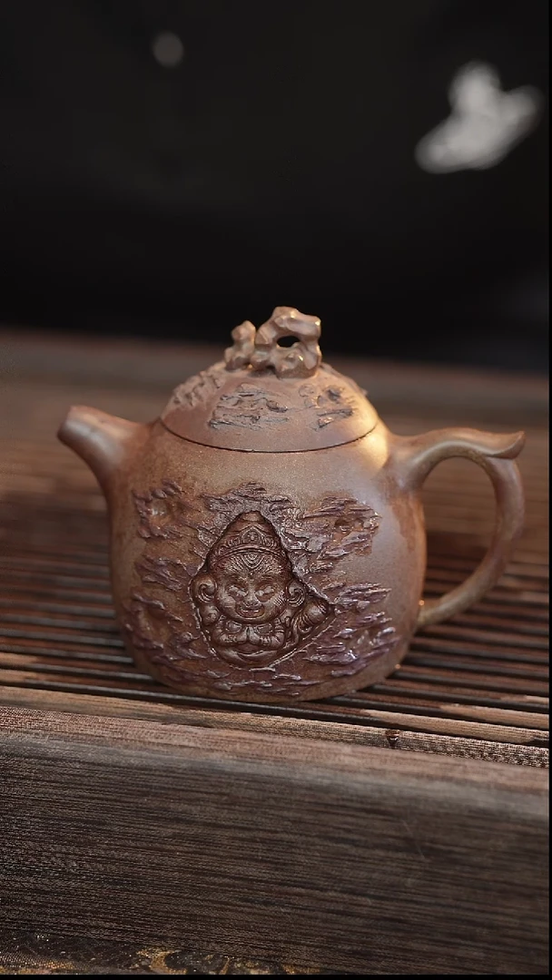 茶壶紫砂大****0秦权悟空 还原烧 180cc