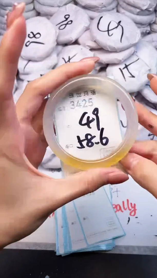 手镯玛瑙/玉髓未镶嵌3425