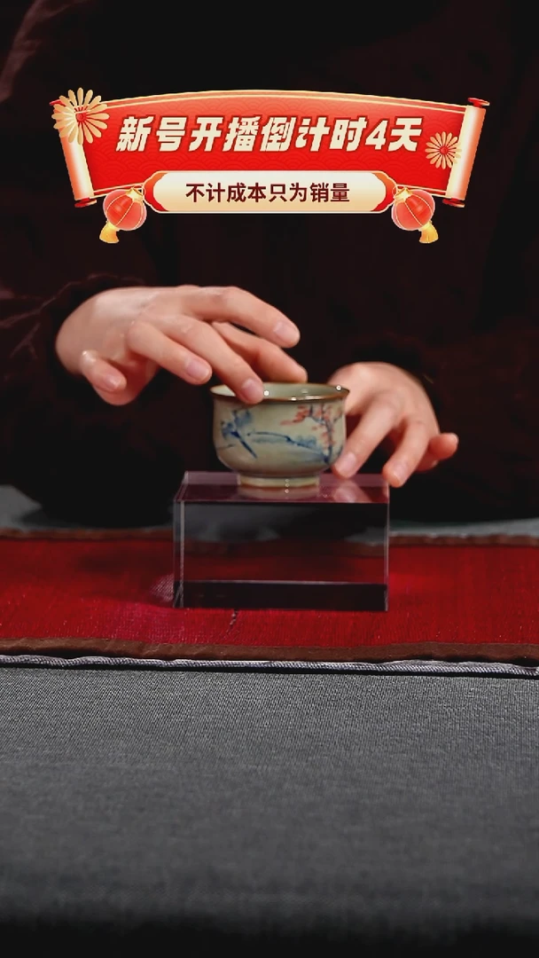 【闪购商品】其他景德镇手工陶瓷手绘花鸟主人杯