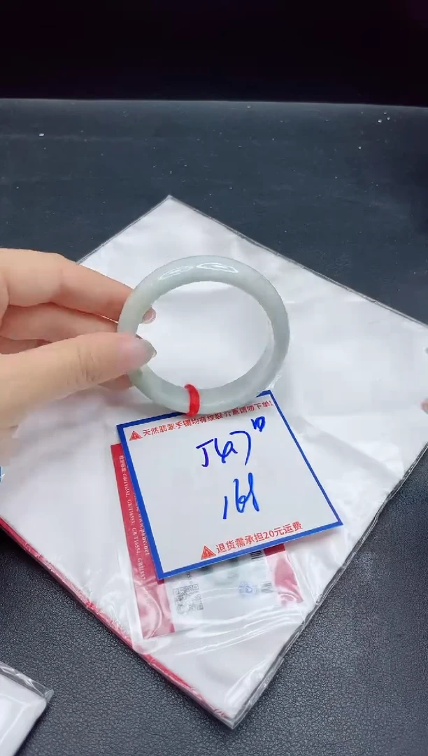 【闪购商品】翡翠手镯未镶嵌我