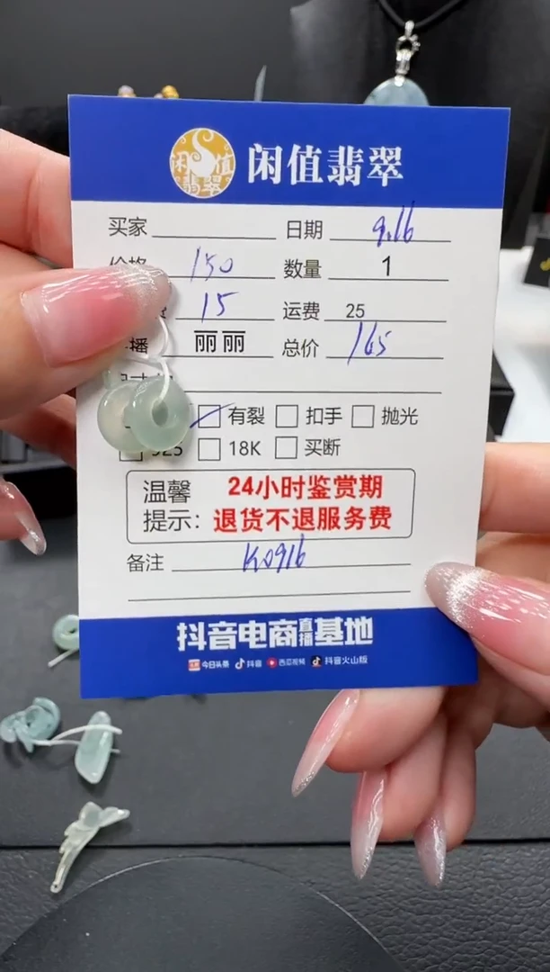 吊坠(不含链)未镶嵌翡翠翡翠吊坠