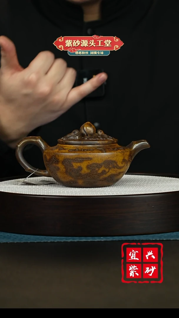 【闪购商品】紫砂茶壶宜兴紫砂茶壶