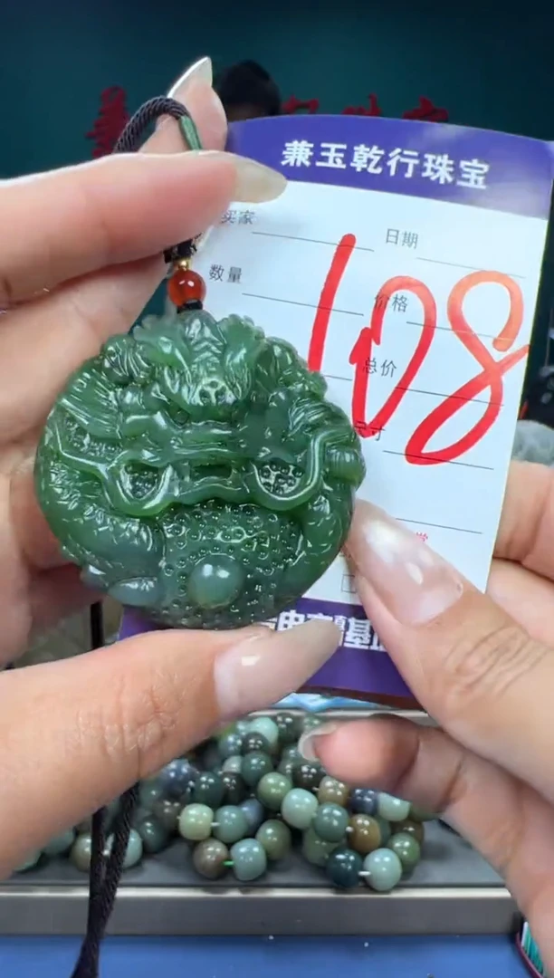 【闪购商品】和田玉颈饰未镶嵌和田玉