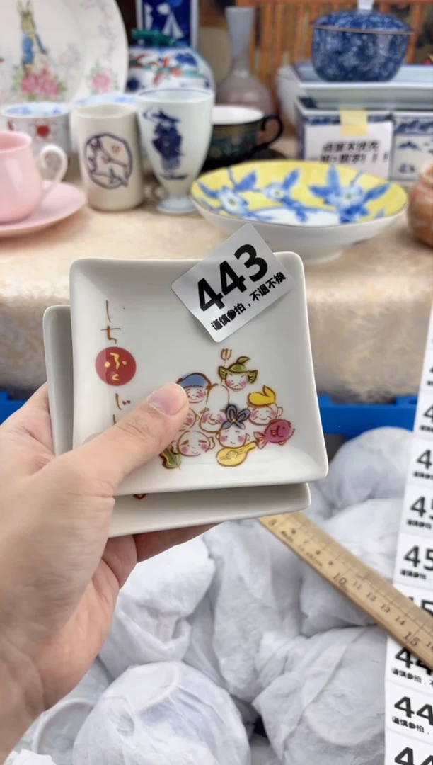 【闪购商品】瓷片443