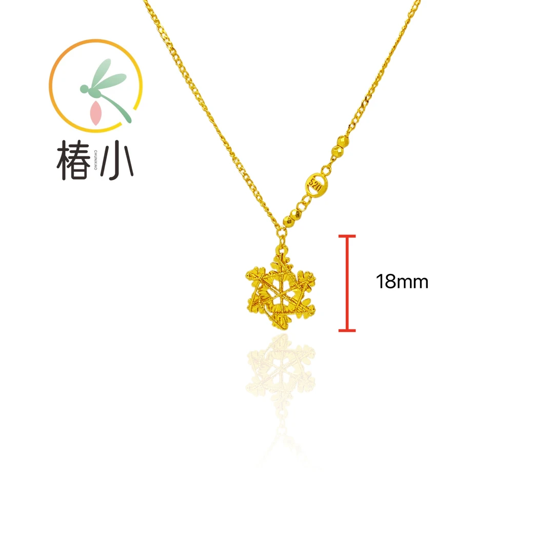 坠链均足银 通体纯银足银999雪花编织蹦迪项链M字扣【椿小】343004