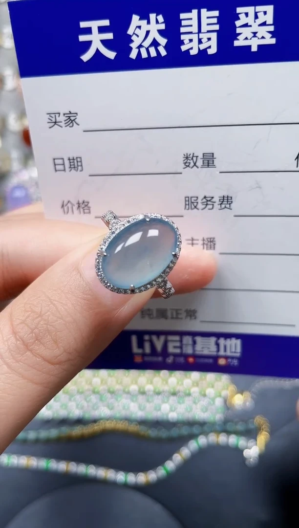 银S925镶嵌戒指翡翠265