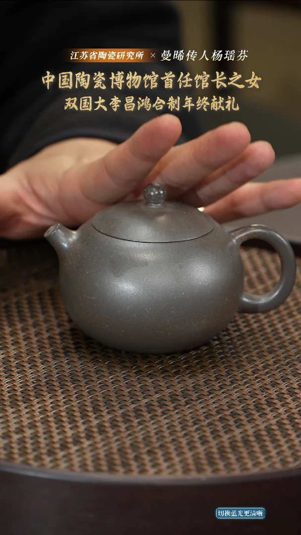 西施-天青泥窑变-210cc-JS3-104