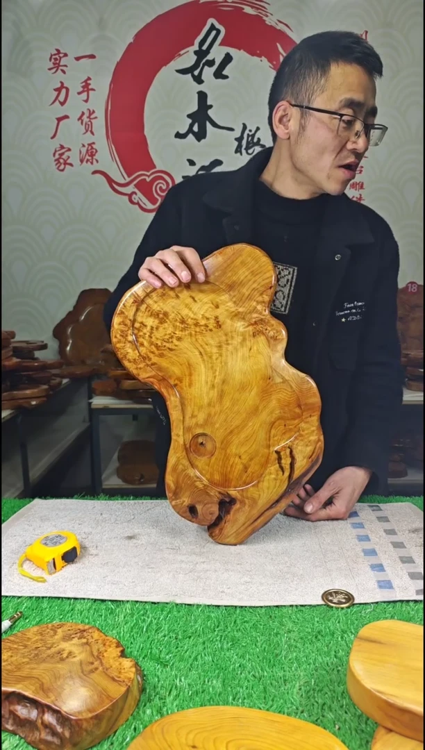 【闪购商品】四川香杉枯木榴茶盘