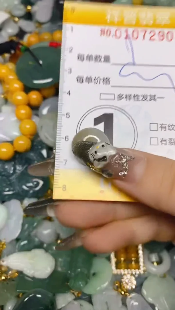 【闪购商品】翡翠颈饰未镶嵌闪购0107290