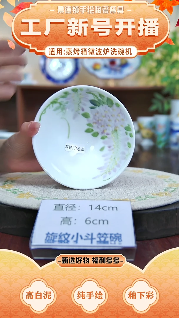 摆件景德镇手工手绘陶瓷【食品级】