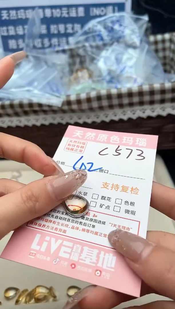 【闪购商品】水晶573黄水晶吊坠未镶嵌573黄水晶吊坠